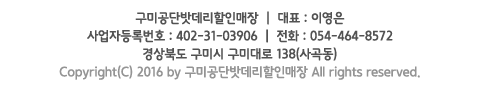 하단추가