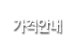 메뉴이미지1