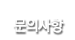 메뉴이미지3