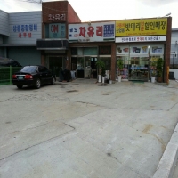 구미공단밧데…