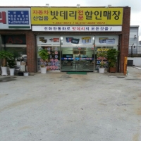 구미공단밧데…